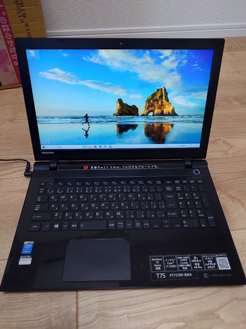 TOSHIBA dynabook ノートPC 15.6インチ