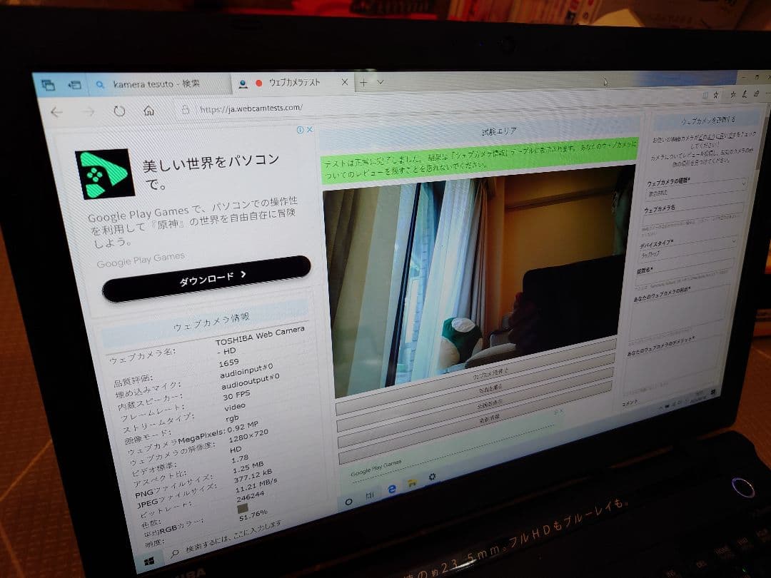 TOSHIBA dynabook ノートPC 15.6インチ