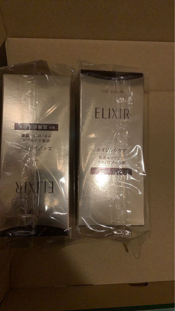 ELIXIR エリクシール シュペリエル ザ セラム aa 50mL❌2個