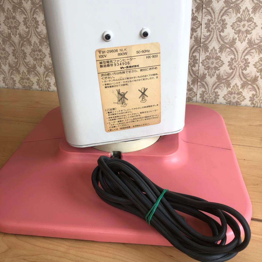 SHARP HX-900 縦型電気ヒーター ピンク　レトロポップ　昭和レトロ