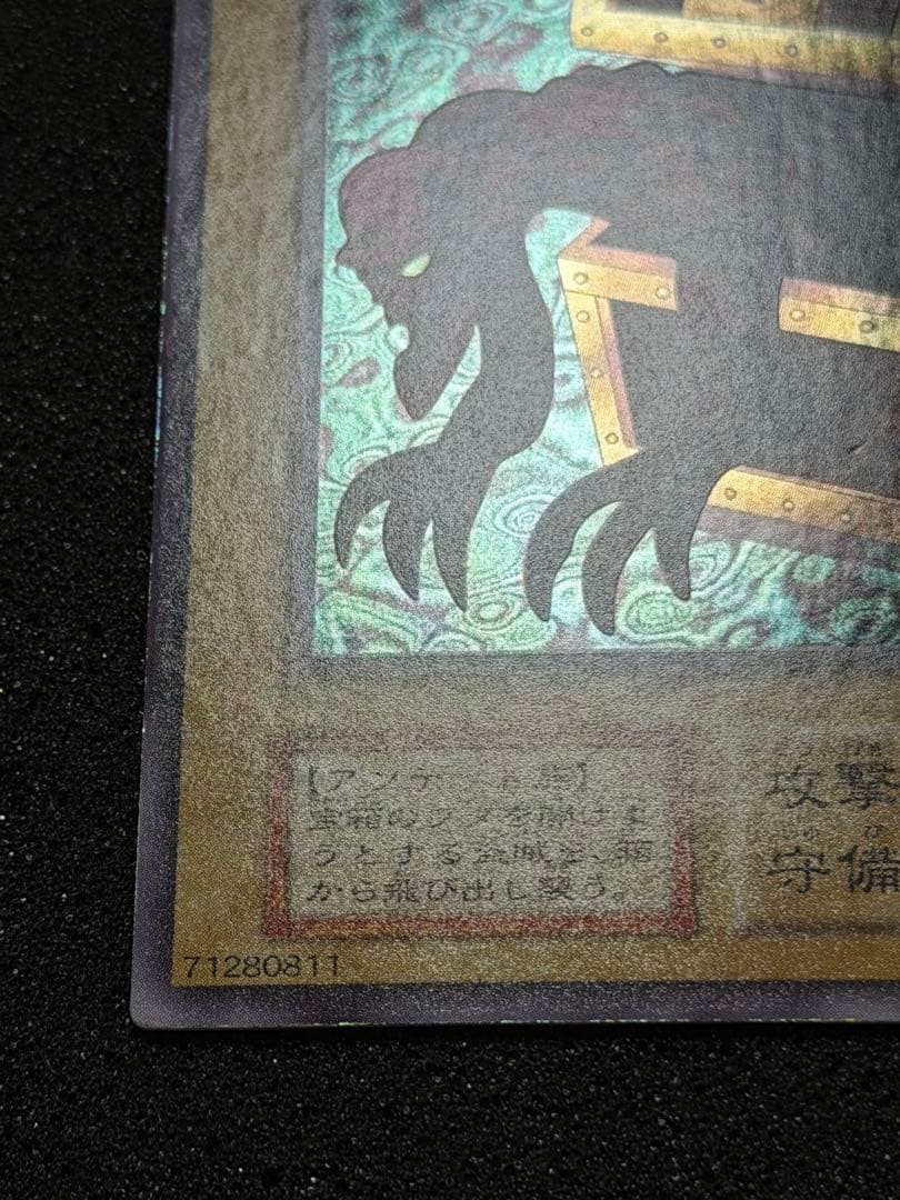 ヤランゾ　初期　ウルシク