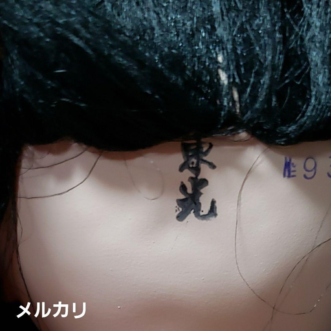 【8】松乾斎東光作 市松人形