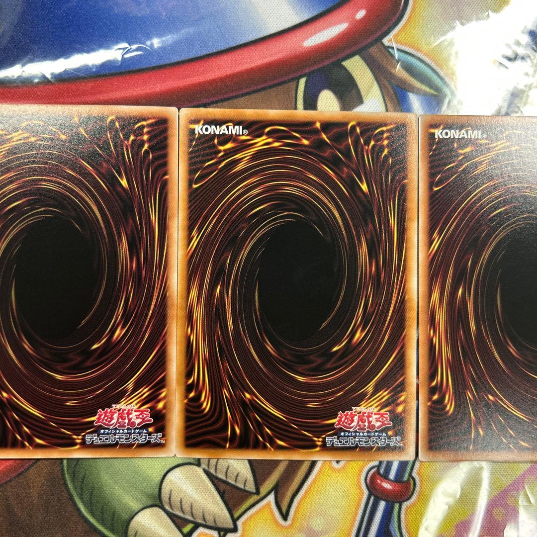 遊戯王　灰流うらら　絵違い　25thシク　3枚セット　極美品　良座標