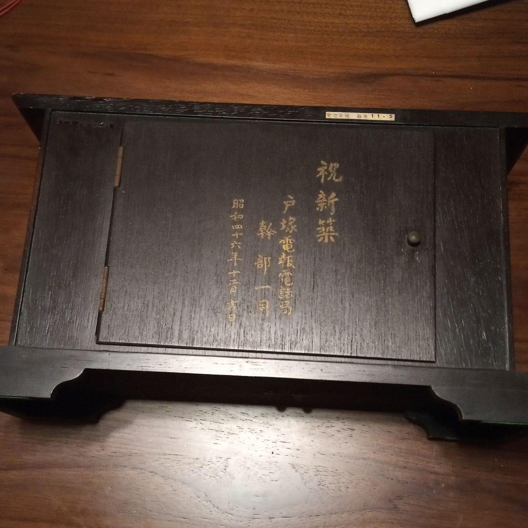 アンティーク　置き時計　CITIZEN