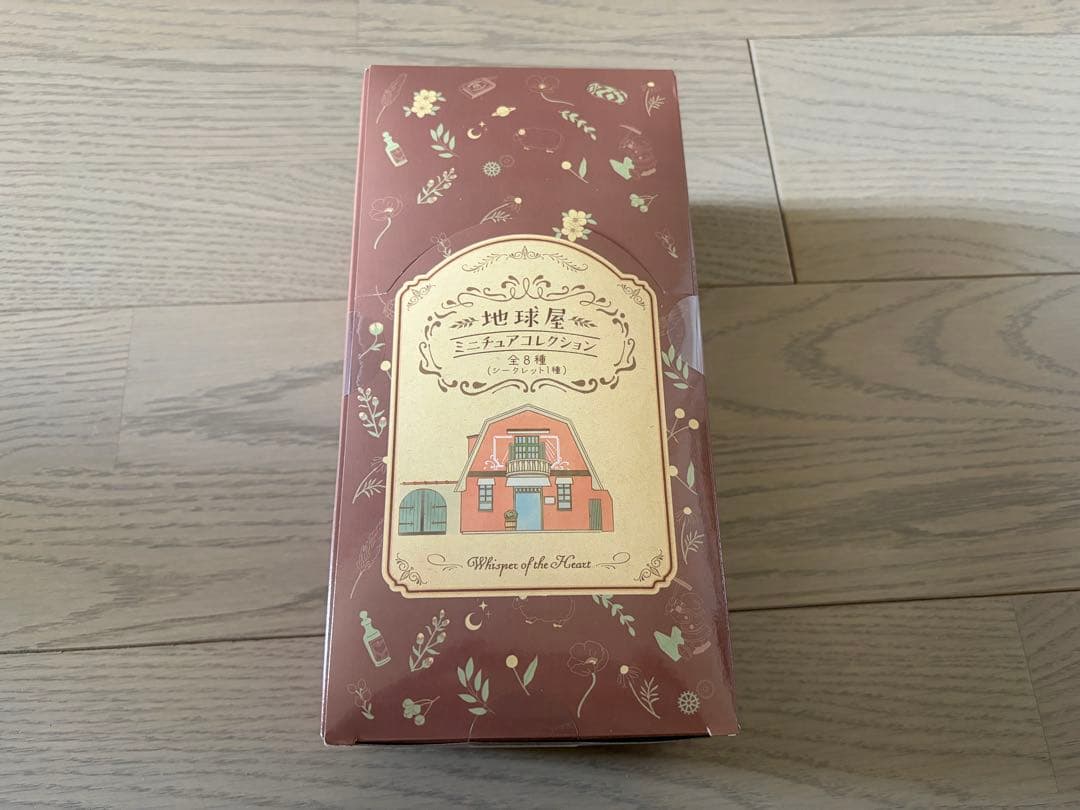 耳をすませば 地球屋ミニチュアコレクション BOX