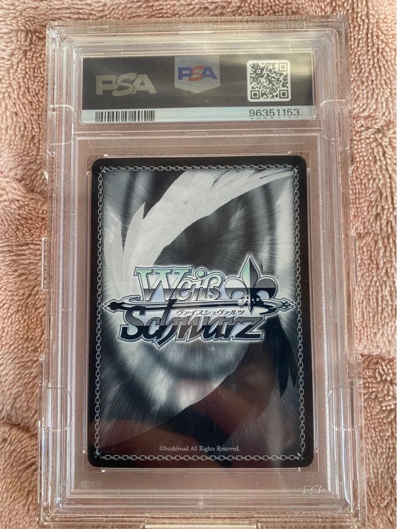 ヴァイスシュヴァルツ バニーガール先輩桜島麻衣SP PSA10