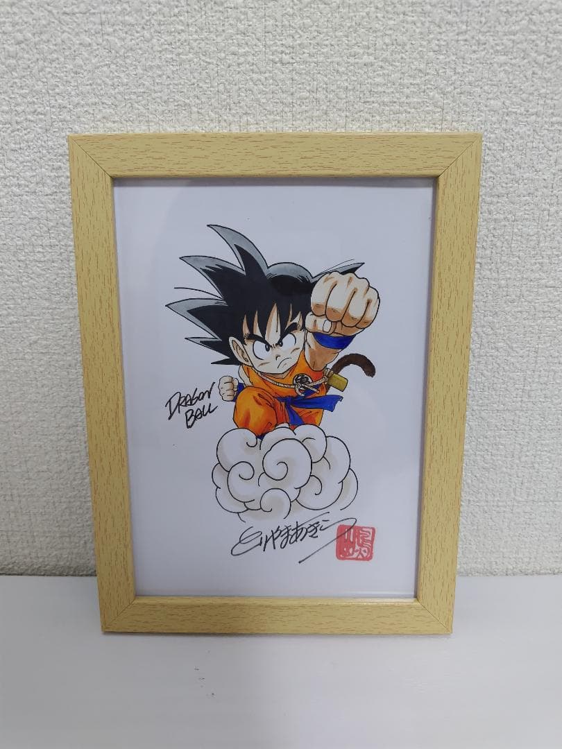 鳥山明 サイン ドラゴンボール 078