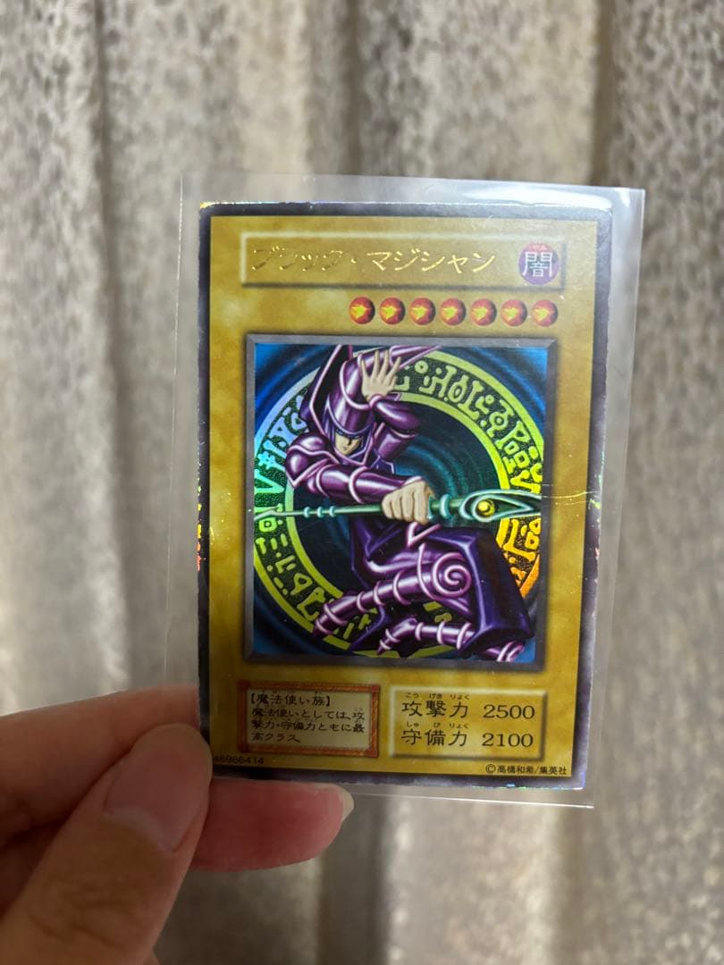 ブラック・マジシャン初期