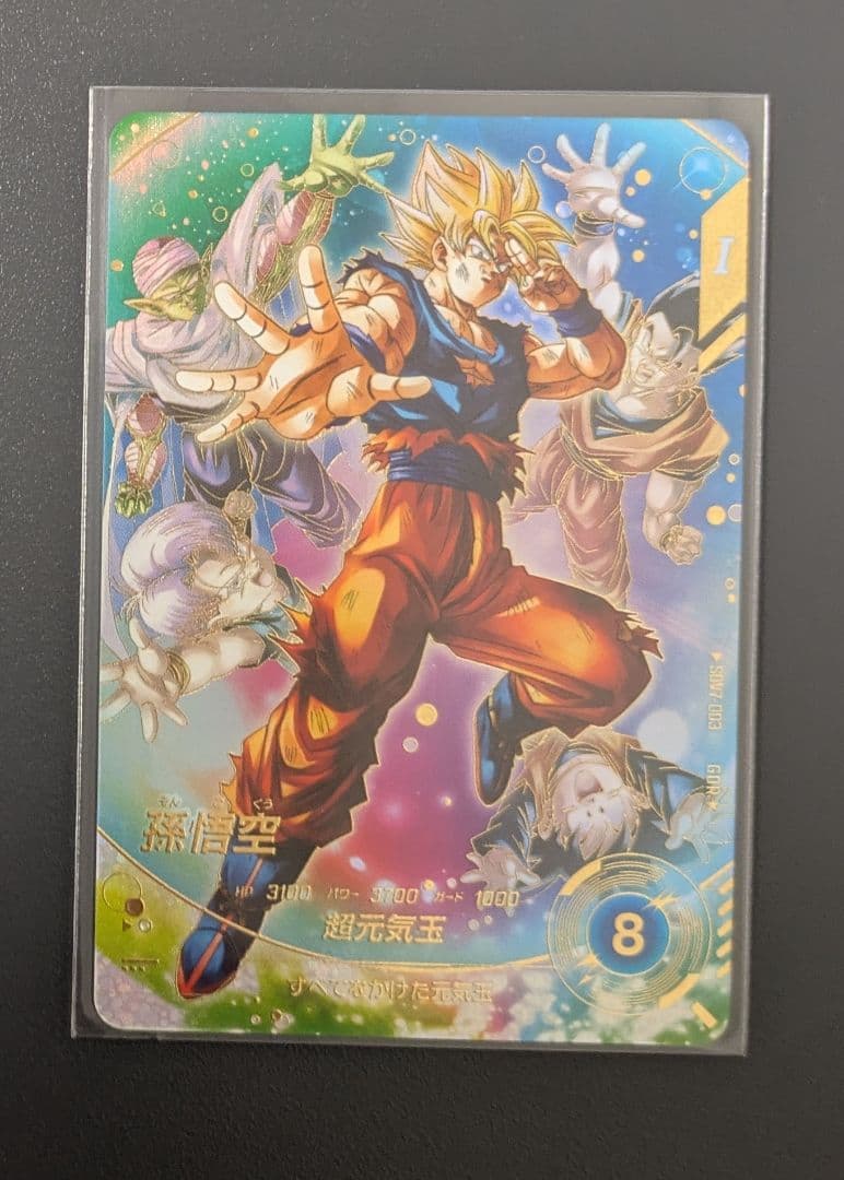 k*様 ★SDV7-003 孫悟空 GDR パラレル ドラゴンボールスーパーダイ