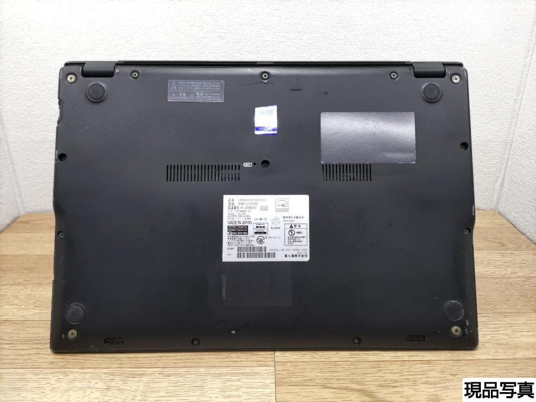 ZR：LIFEBOOK U9310 Win11 i5 SSD Office付き