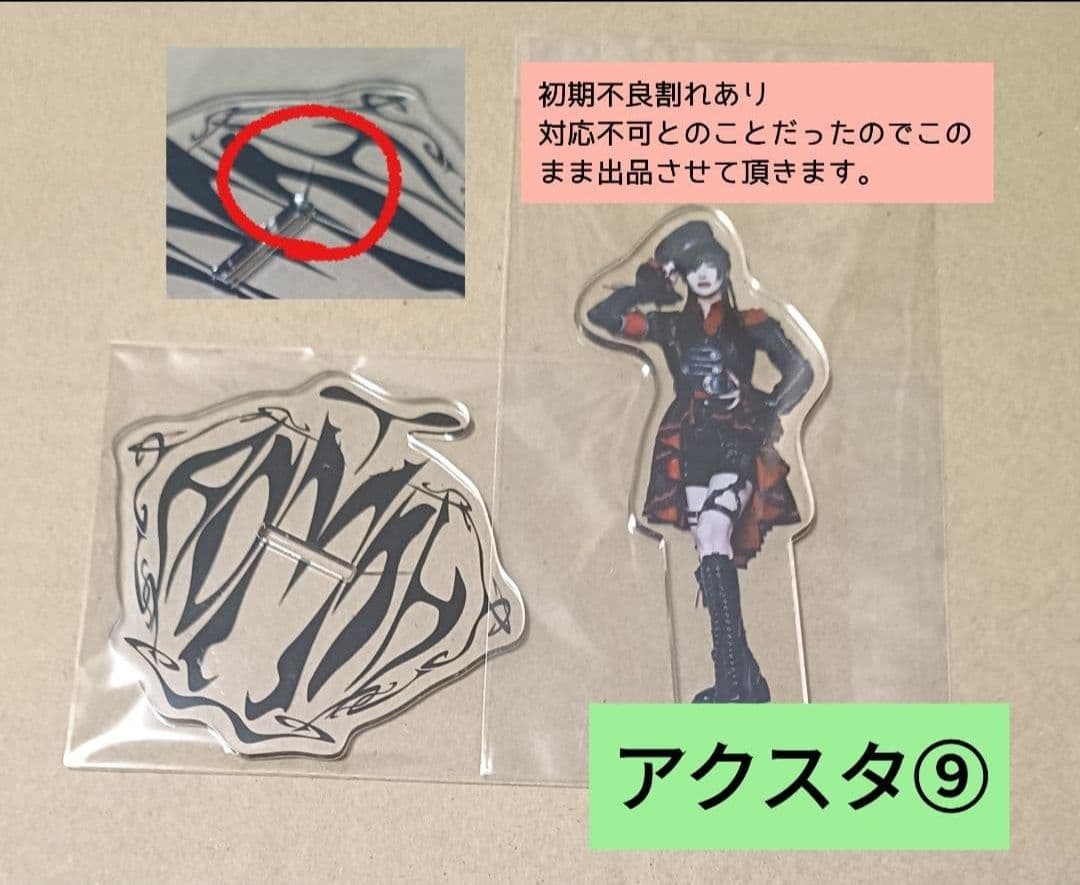 Adamlilith 夜宵やむ 響羽リズ 三木零 都ユナ