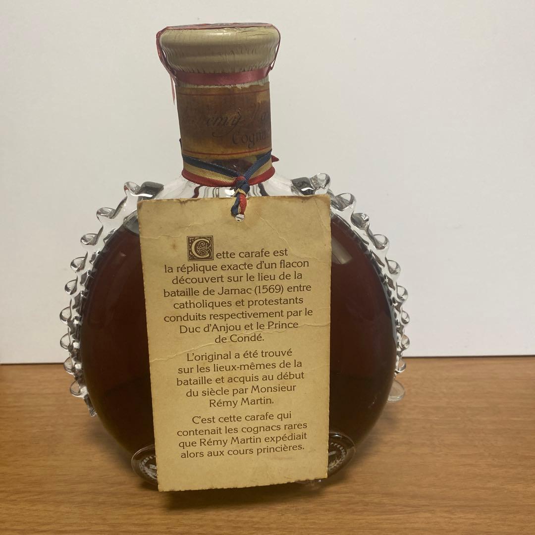 ルイ13世レミーマルタン