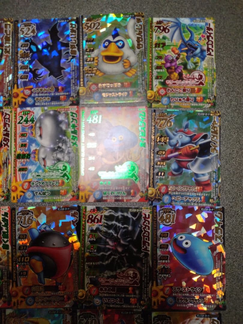 ドラゴンクエストモンスターバトルロード　カード１９５枚まとめ売り