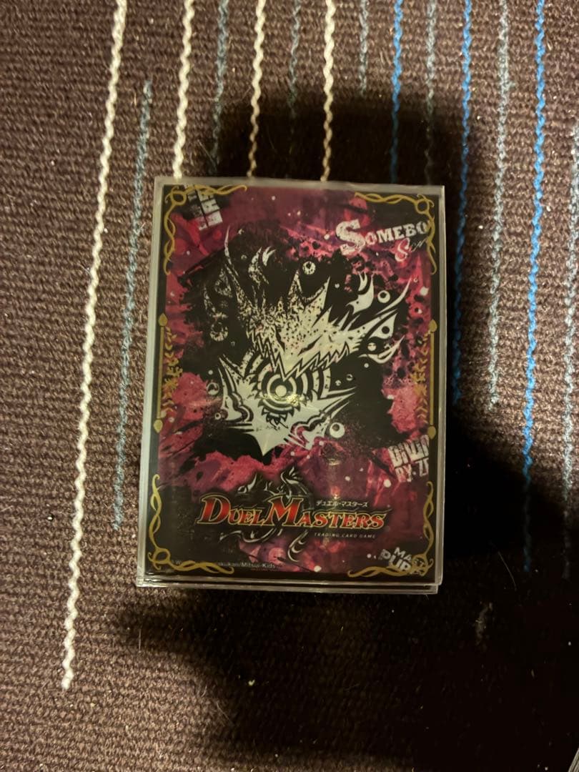 デュエルマスターズ引退品