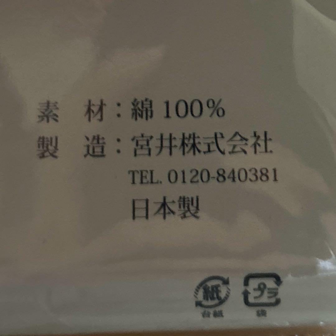 縄のれん文　85×150 cm