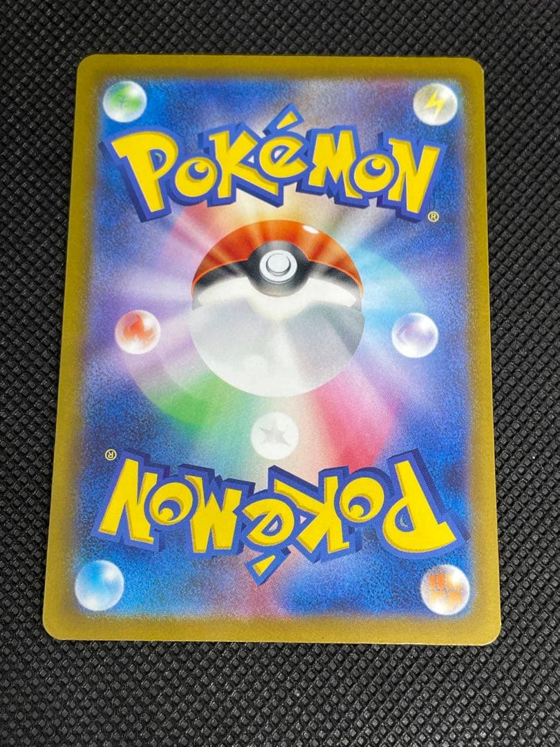 美品 ミュウ AR 3枚セット まとめ ポケカ ポケモン 183/172