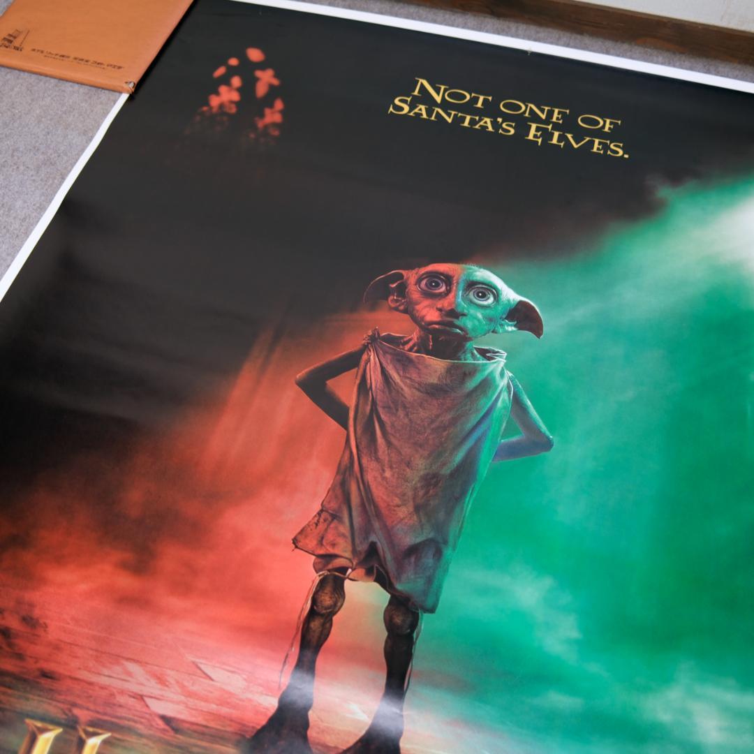 120x180ハリーポッターと秘密の部屋 ポスターB