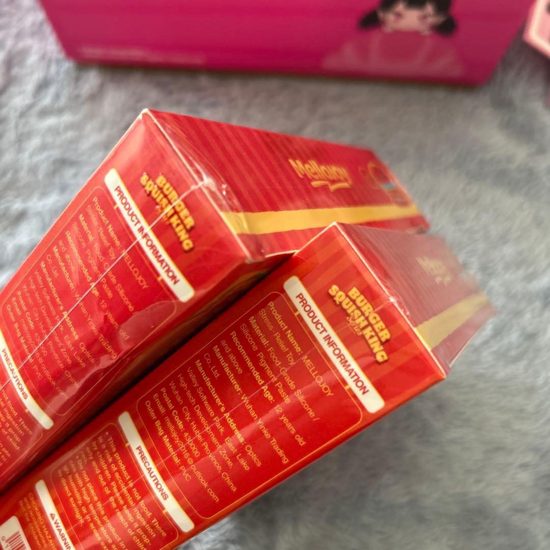ユ*ま様 Mellojoy　ハンバーガー　未開封２個セット　メロジョイ　　シュリ
