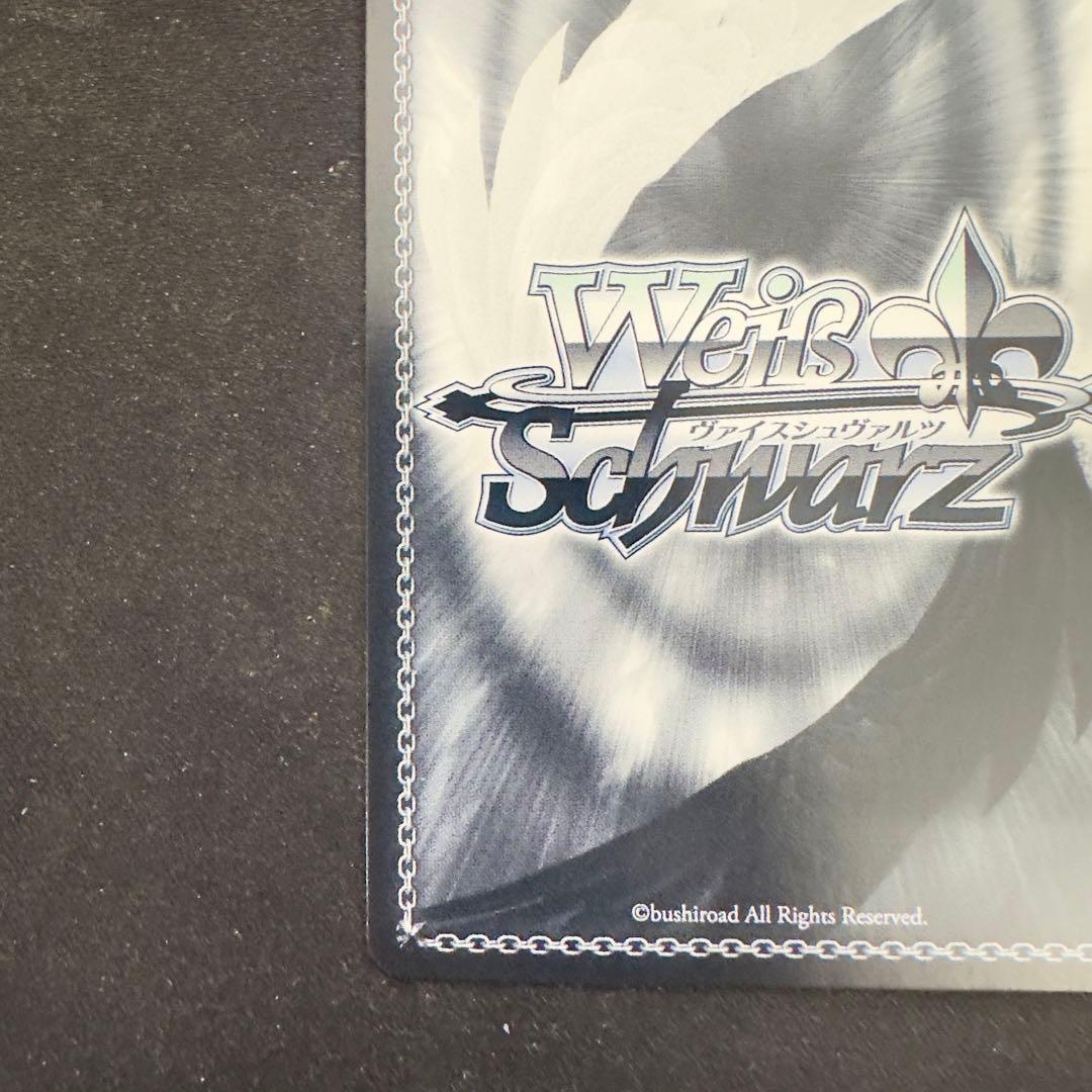 即日発送　ヴァイスシュヴァルツ　“大好き”を前に 桐谷遥　SSP