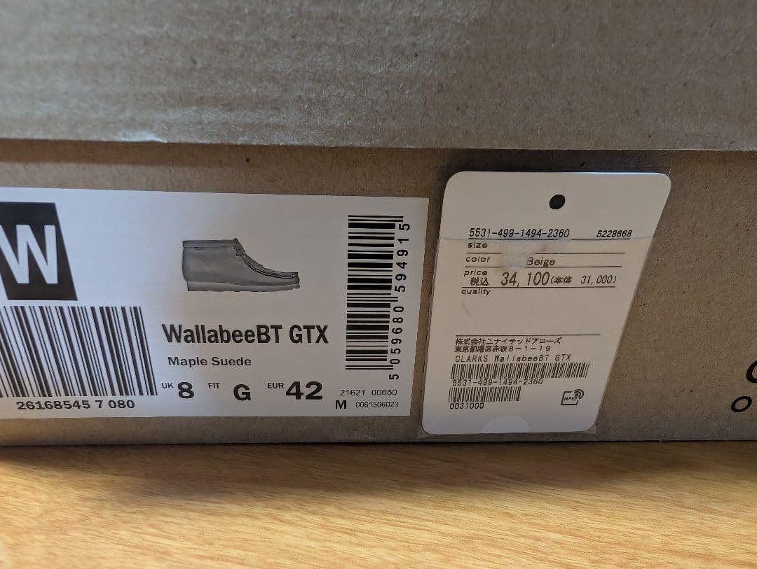 CLARKS クラークス　ゴアテックス　 GORE-TEX　ワラビー　ベージュ