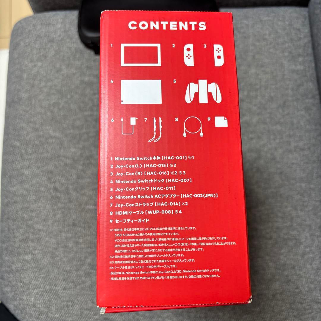 Nintendo Switch 本体 ブラック 専用ケース付