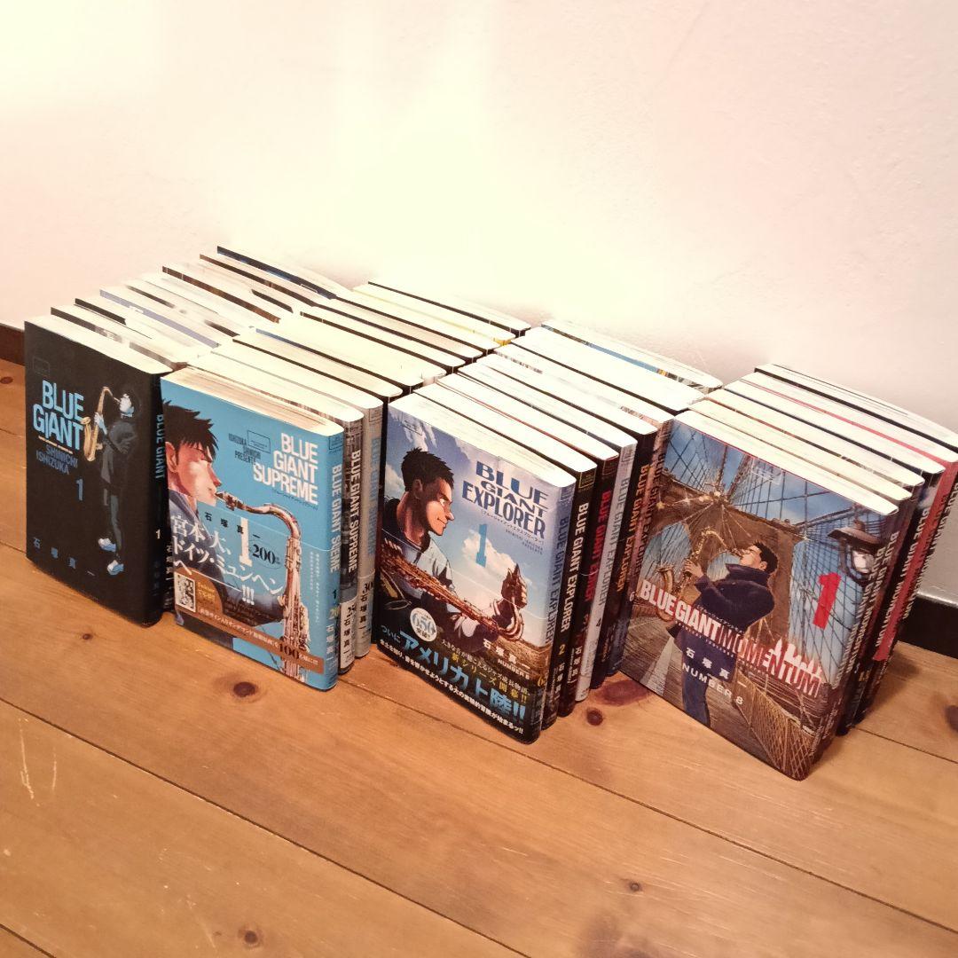 BLUE GIANT ブルージャイアント 全シリーズ 36冊セット