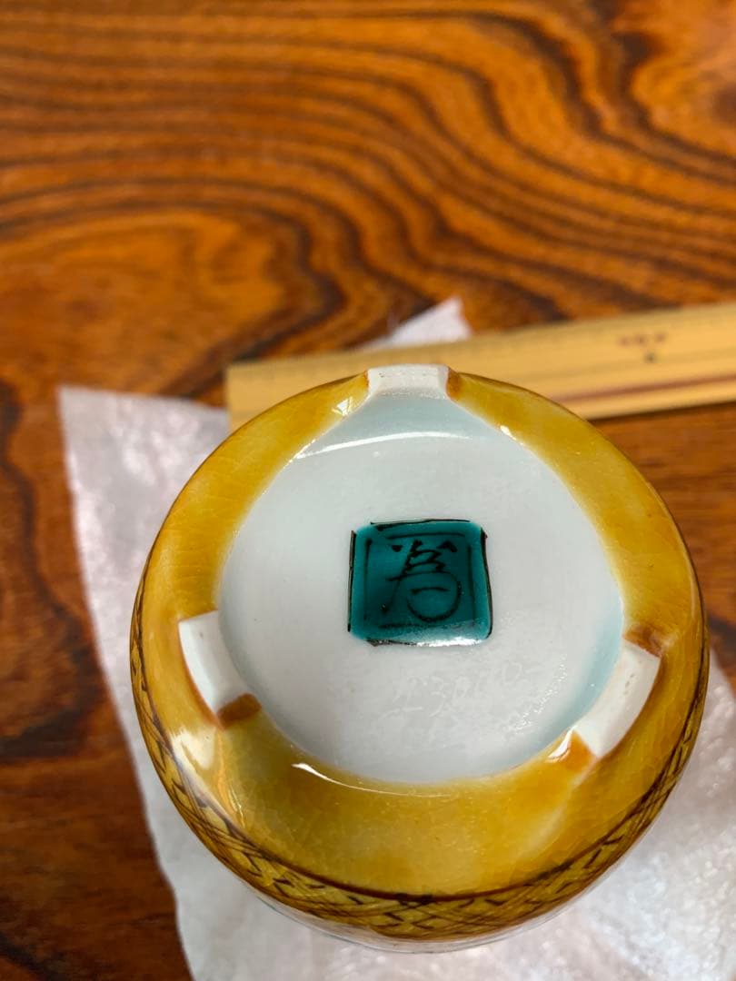 九谷香炉　三代為吉