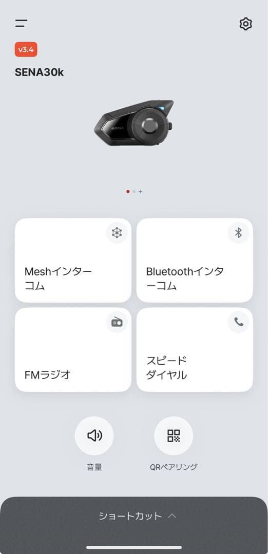 SENA 30k [並行輸入品] ※ジャンク品扱い