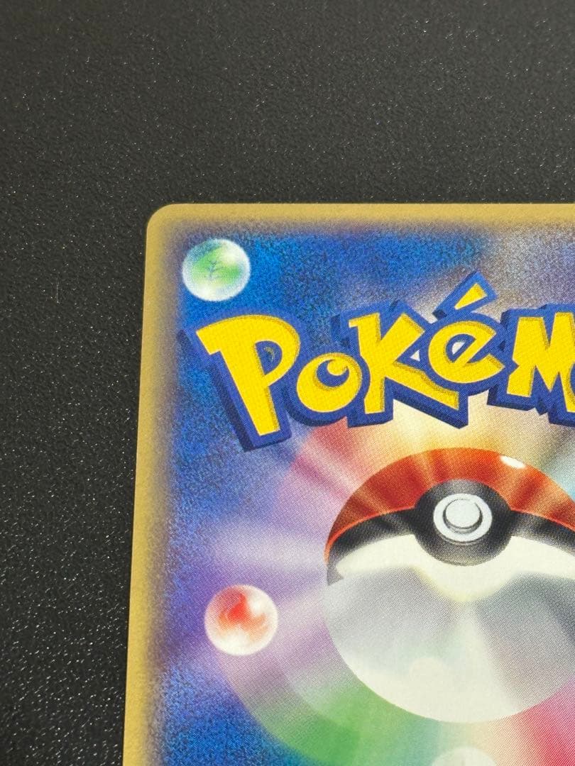 ルギア JRスタンプラリー カードe 047