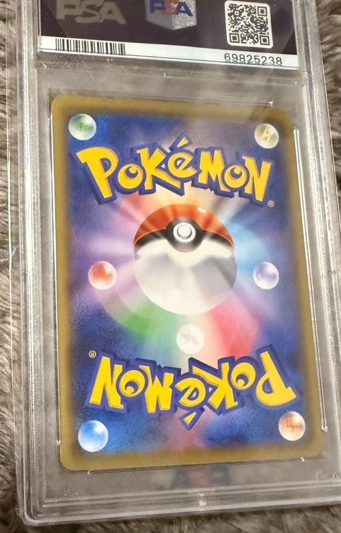 圧倒的最安値‼️ボスの指令 サカキSR PSA10 S2 反逆クラッシュ