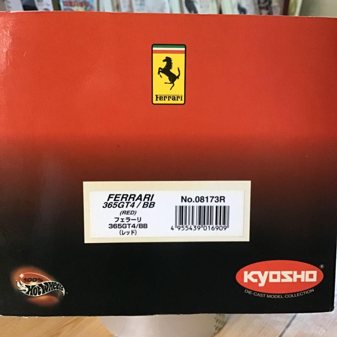 京商　フェラーリ365GT4 /BB （レッド）1/18