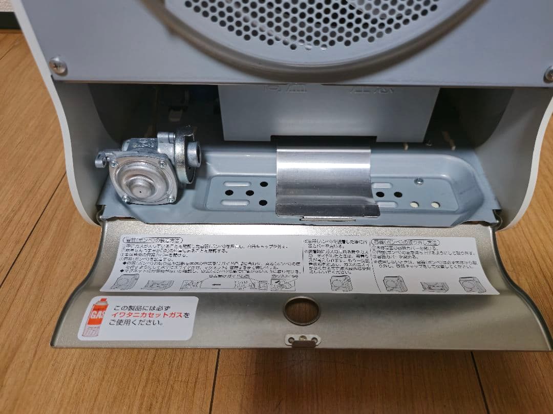 イワタニ風暖カセットガスファンヒーター CB-FH-1