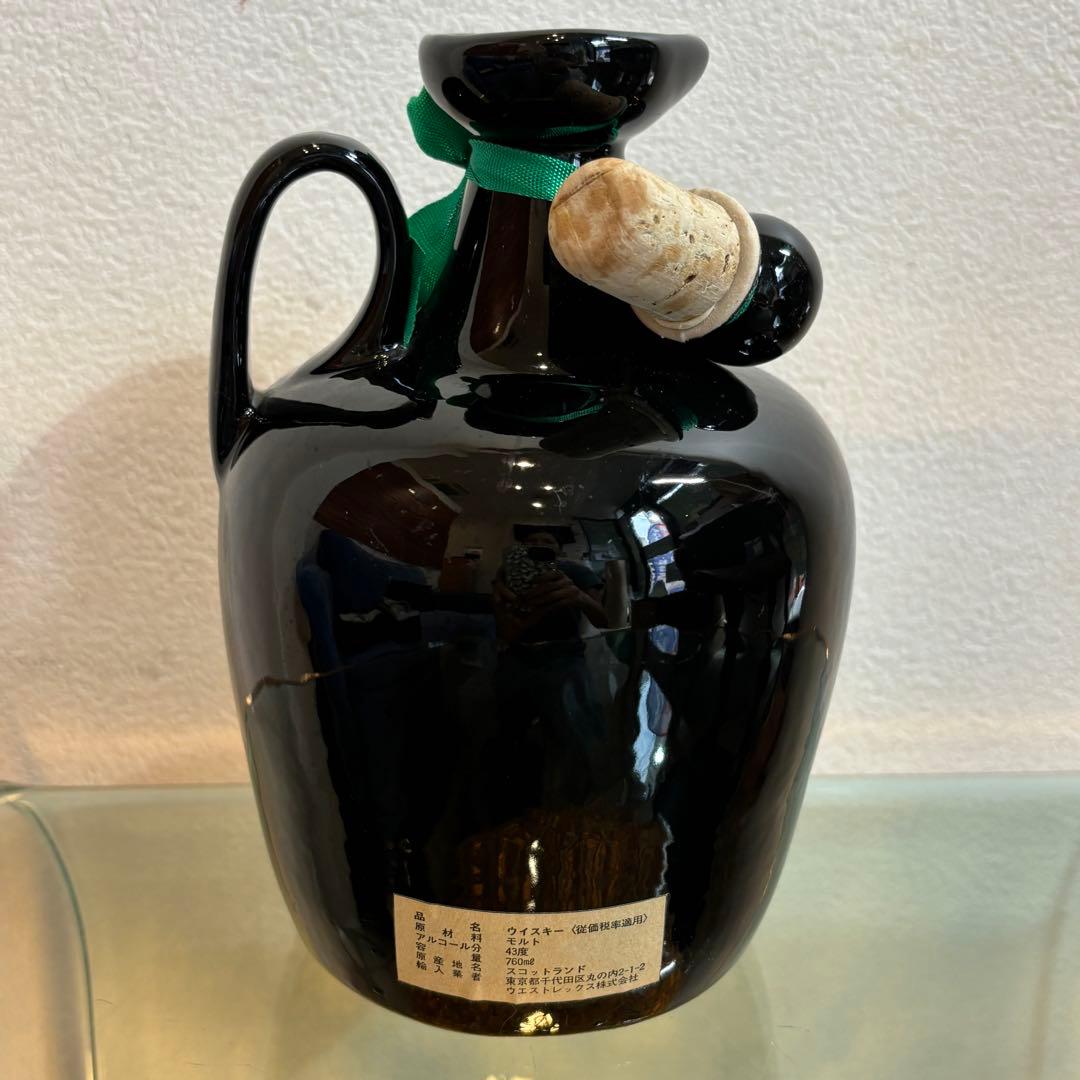 NA1980 未開栓! Argrll アーガイル シングルモルト 15年 箱付き