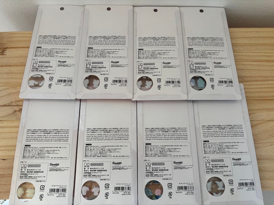 国内正規品サンリオ ボンボンドロップシール ミニ 8種セット