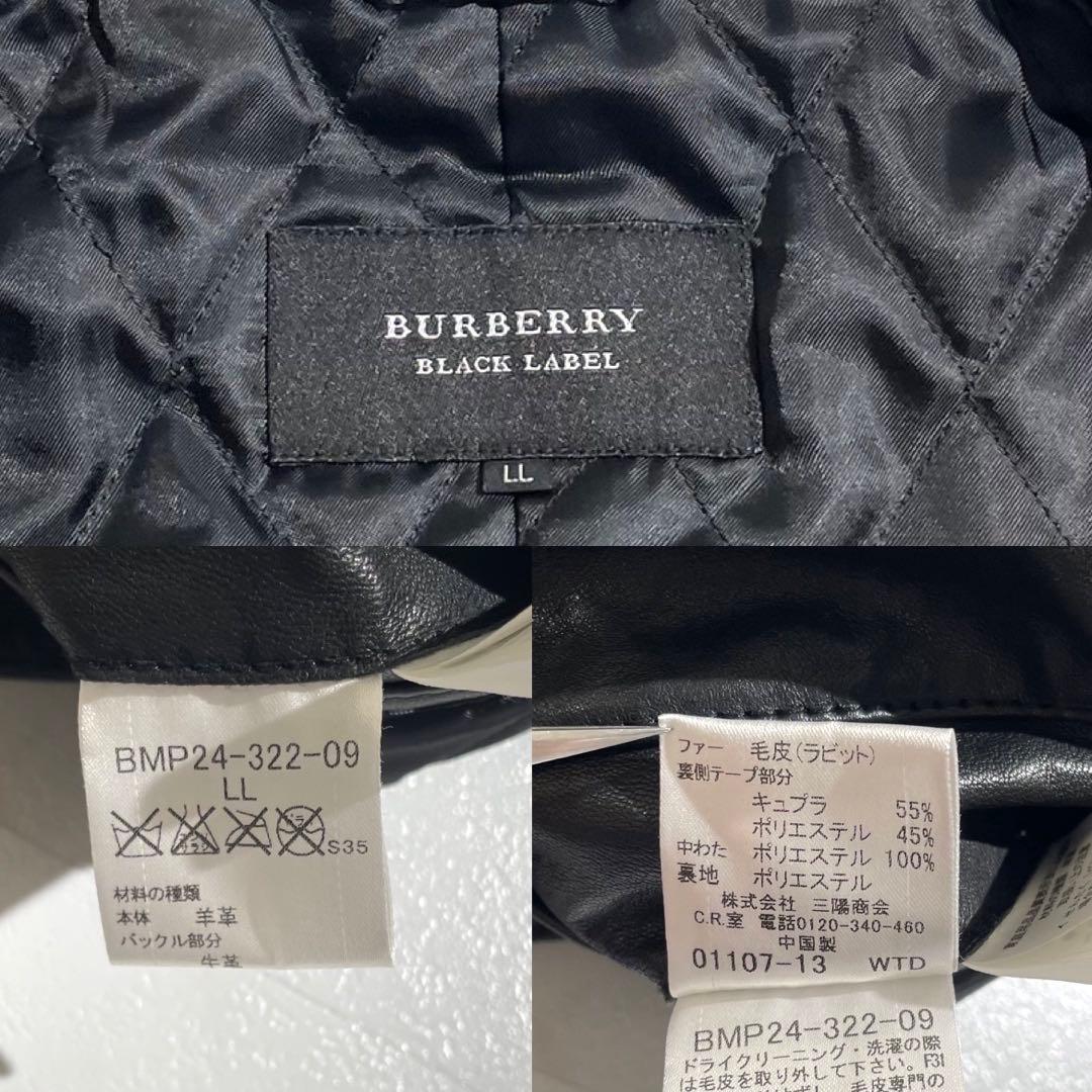 希少サイズ☆バーバリーブラックレーベル ライダース レザージャケット LL