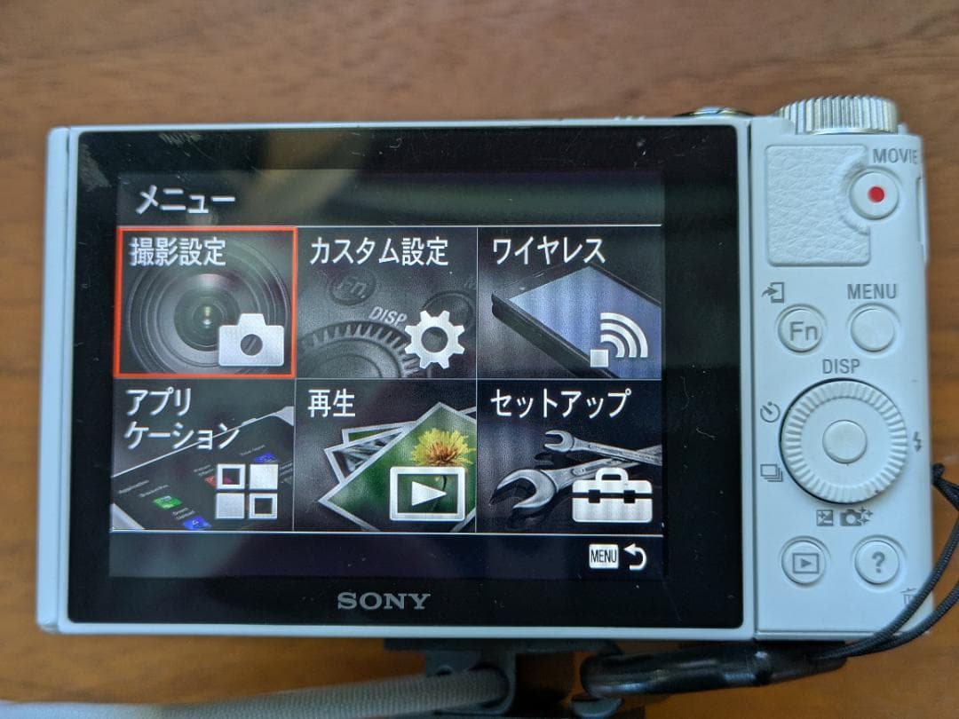 SONY DSC-WX500 コンパクトデジタルカメラ ホワイト