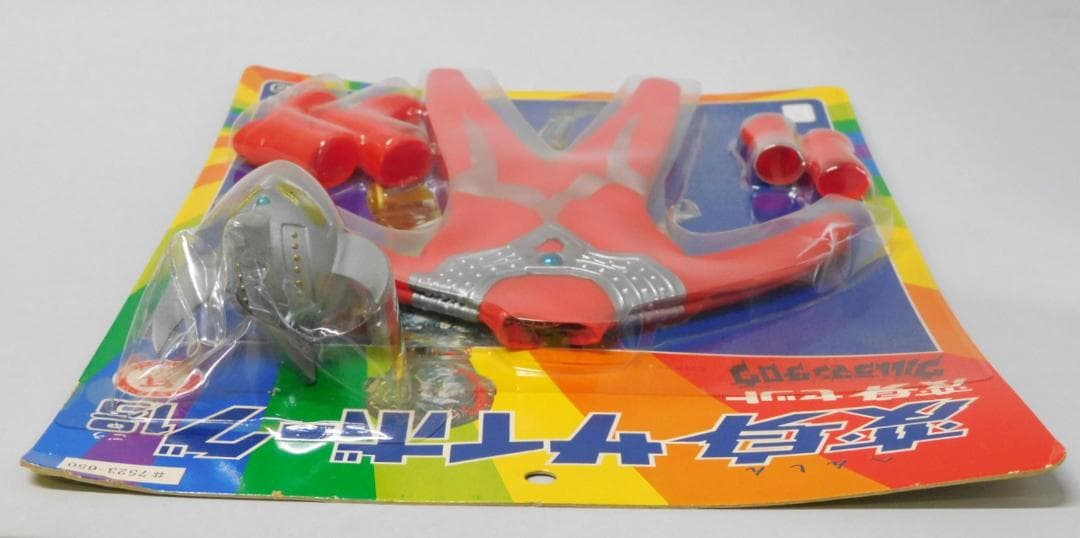 当時物 タカラ 変身セット 変身サイボーグ1号 ウルトラマンタロウ【未開封】