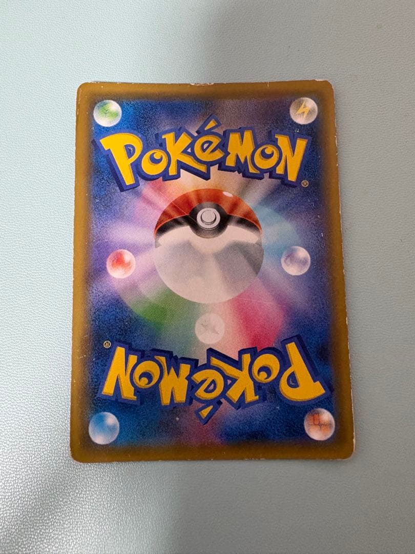 レックウザGX / SSR / ポケモンカード