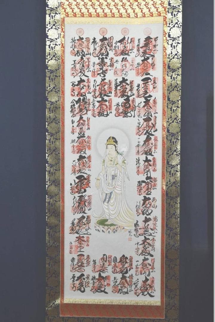 西国 三十三ヶ所/西国三十三箇所霊場集印肉筆掛軸/掛軸/名家伝来/AA-375