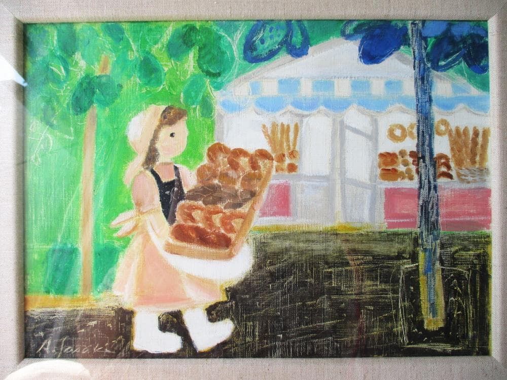 佐々木麻こ 作 「 公園のパン屋さん 」1996年 F4 油彩