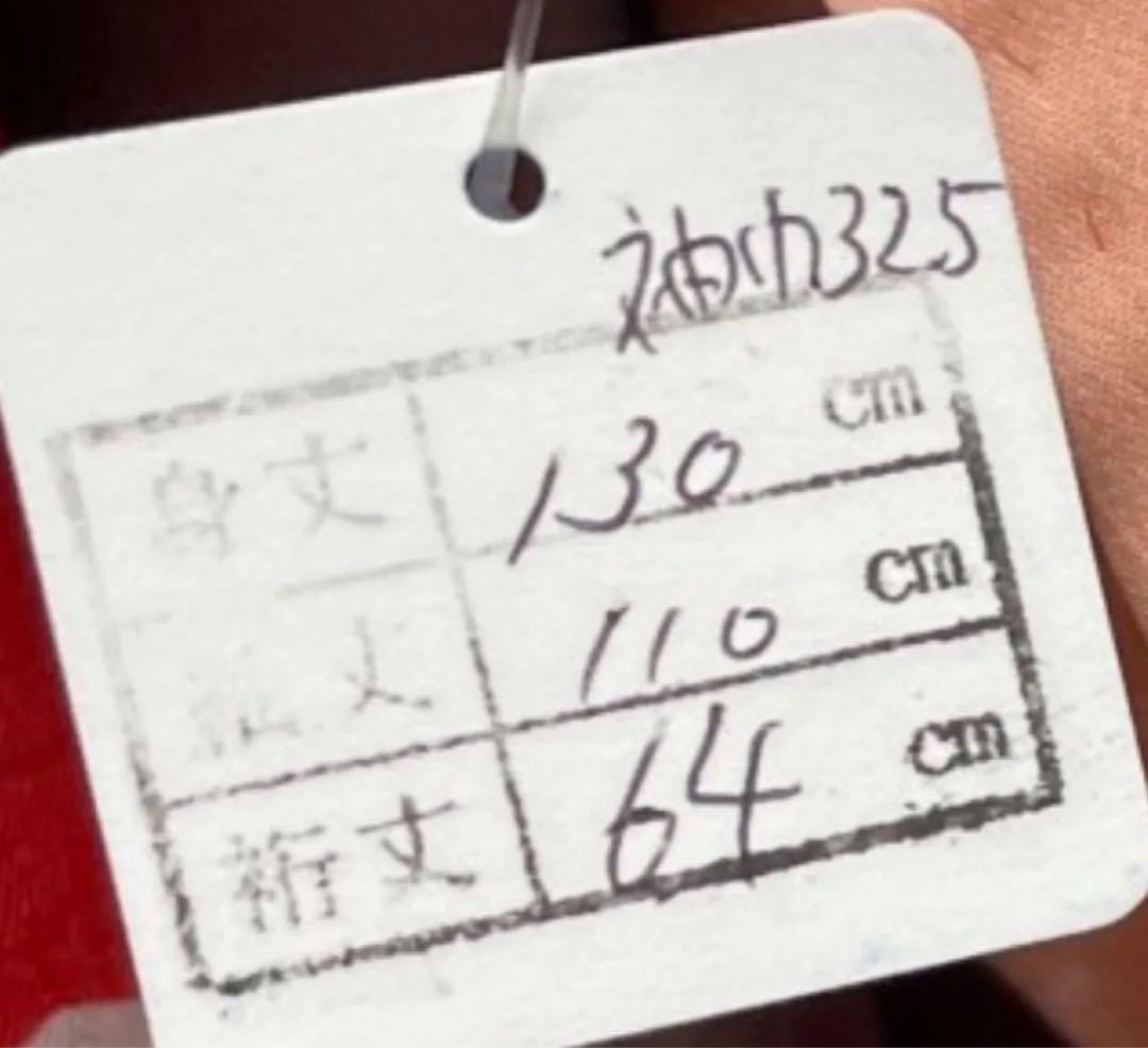 振袖セット　４点セット　振袖　長襦袢　帯紐　帯揚げ　◎帯はありません成人式　着物