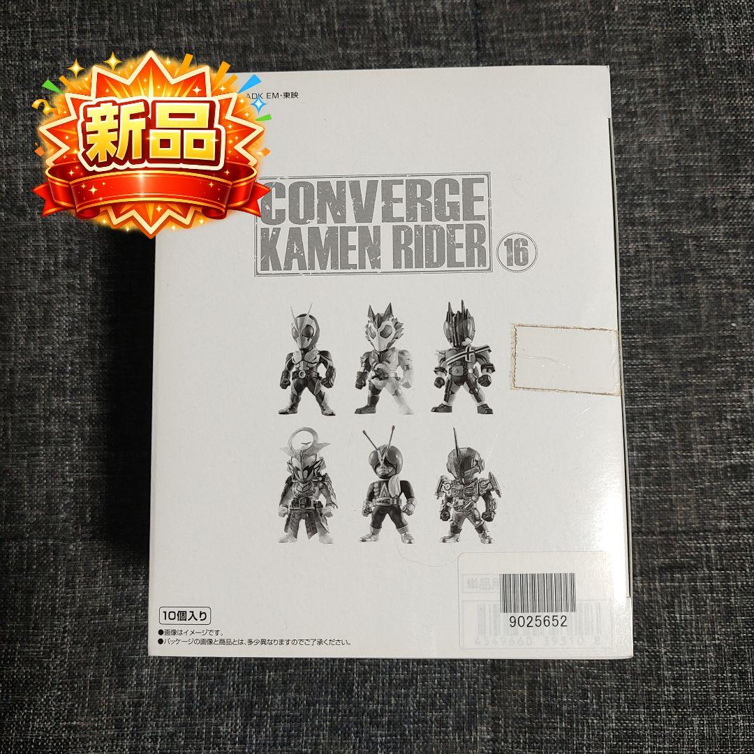 【新品・未開封】CONVERGE KAMEN RIDER 16 仮面ライダー