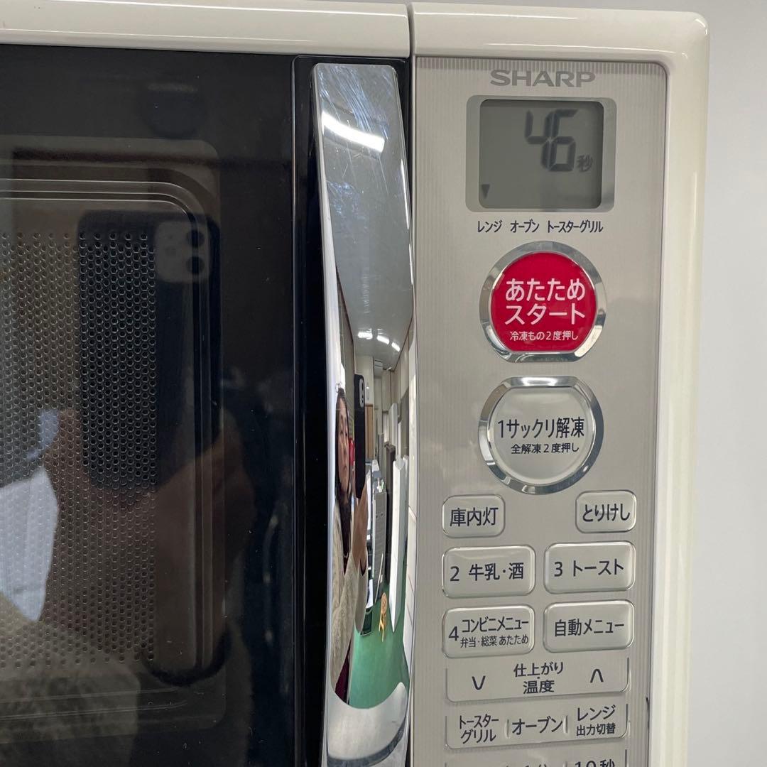 ★207 一人暮らし 家電3点セット 冷蔵庫 洗濯機 電子レンジ 設置無料 安い