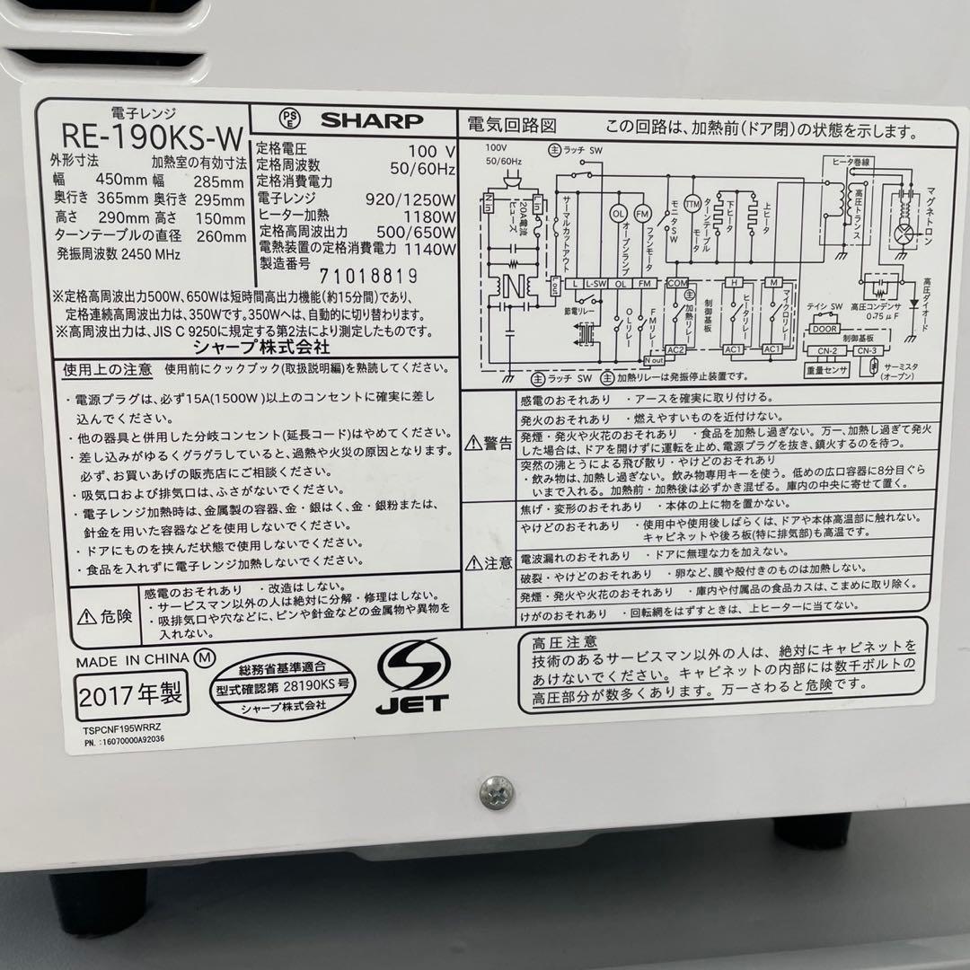 ★207 一人暮らし 家電3点セット 冷蔵庫 洗濯機 電子レンジ 設置無料 安い