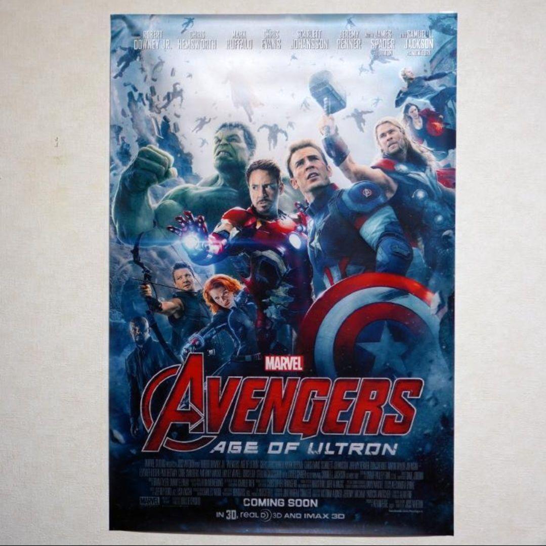アベンジャーズ4作品　ポスターフレームセット