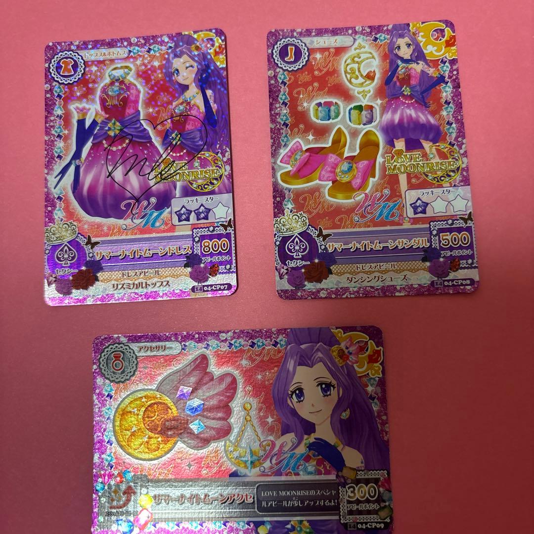 アイカツカード サマーナイトムーンコーデ 神崎美月　WMユニット