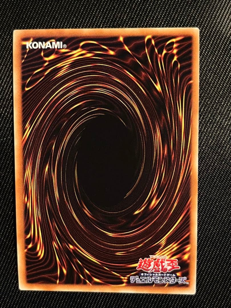 遊戯王　宵星の機神　ディンギルス　20thシークレットレア