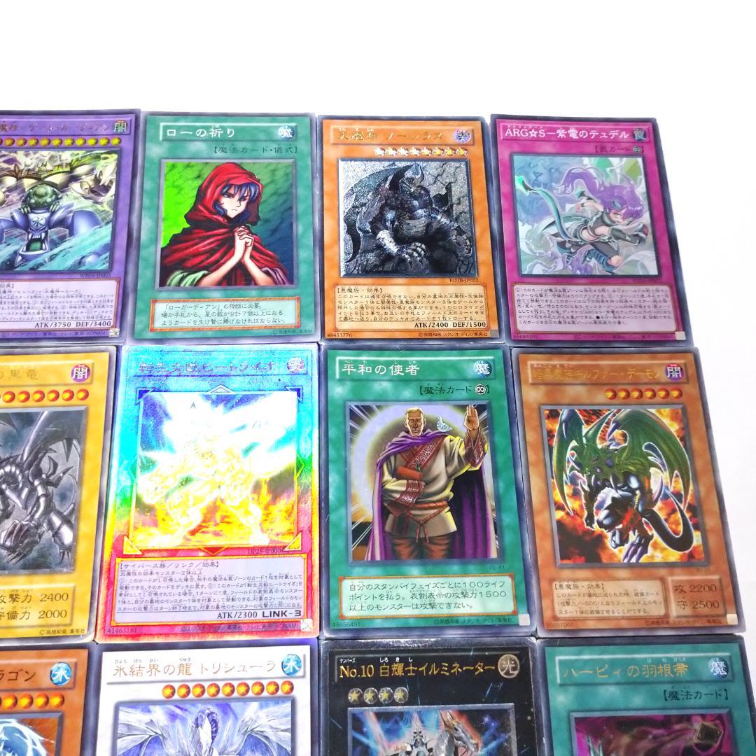 遊戯王 6000枚以上 大量まとめ売り⑫ 真紅眼の黒竜 ほか