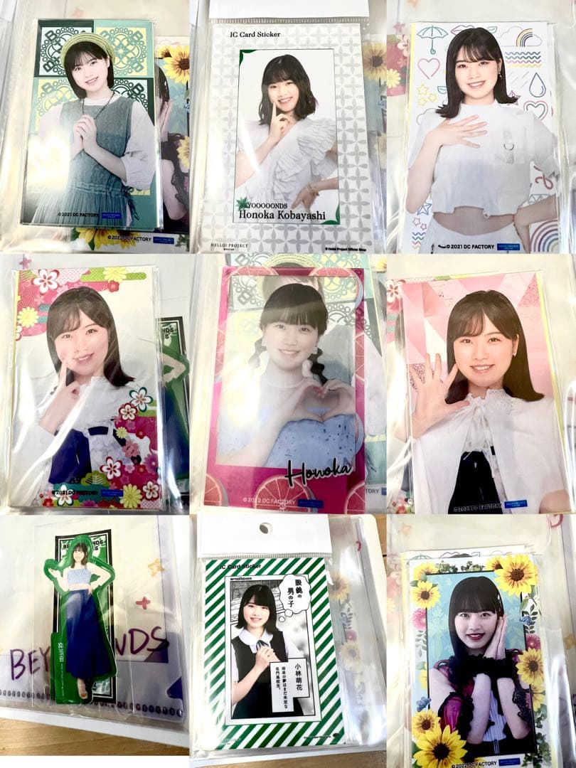 BEYOOOOONDS 小林萌花グッズまとめ売り　バラ売り不可
