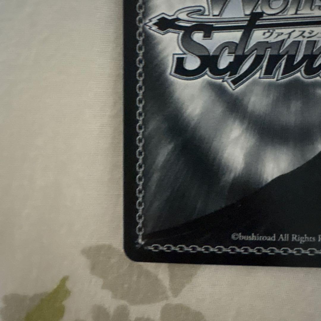 推しの子　コーヒーを片手に　アクア SSP